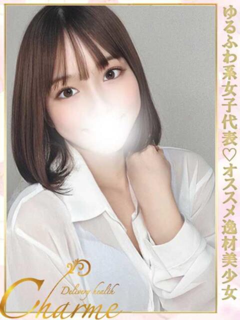まろん Charme（シャルム）（デリヘル）