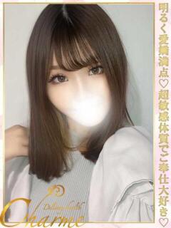 ゆきね Charme（シャルム）（立川/デリヘル）