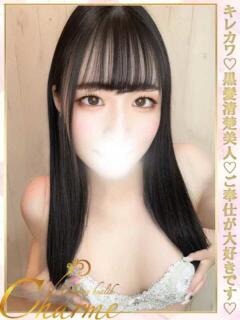 あみる Charme（シャルム）（立川/デリヘル）