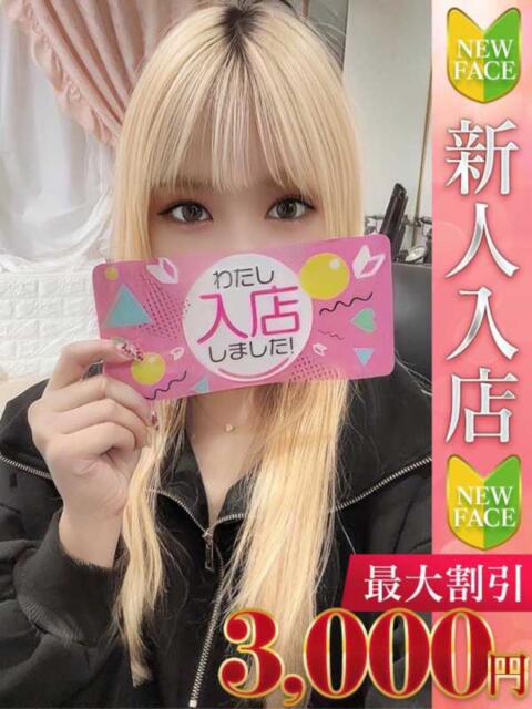 ななせ Charme(シャルム)(デリヘル)