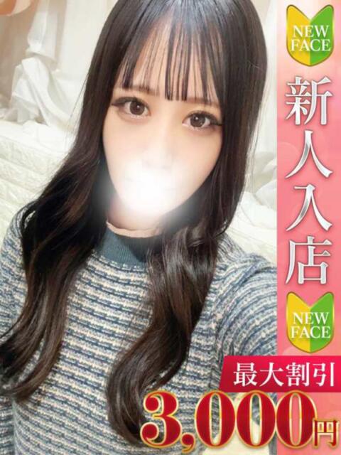 みゆ Charme(シャルム)(デリヘル)