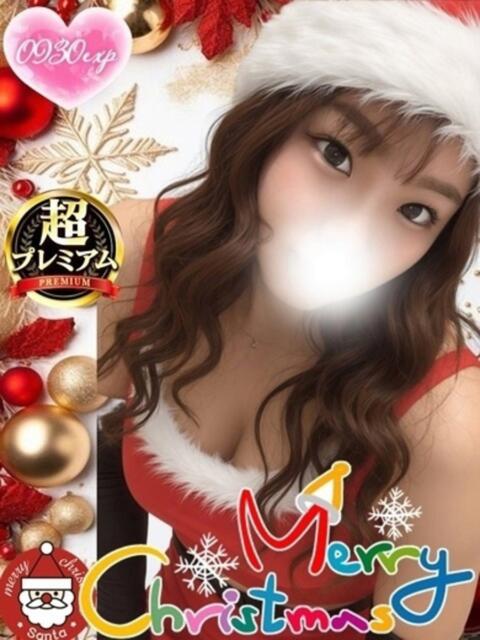 みくる 奥様特急　池袋・大塚店（デリヘル）