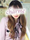 りむ Charme（シャルム）（立川/デリヘル）