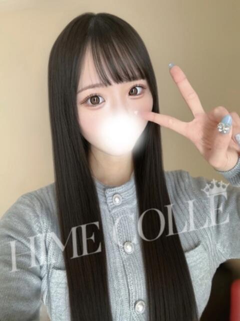 かりん 姫コレクション 高崎前橋店（デリヘル）