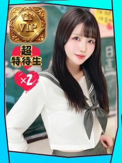 すい【SSS級天使の誘惑】