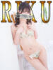 りく「りく」 ピュアセレクラブ（/）