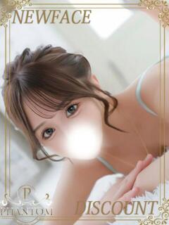 のあな PHANTOM(ファントム)（太田/デリヘル）