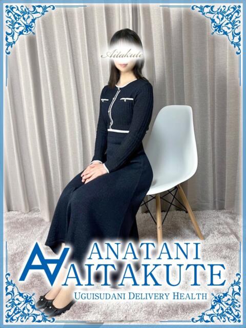 江角 あなたに逢いたくて（人妻デリヘル）