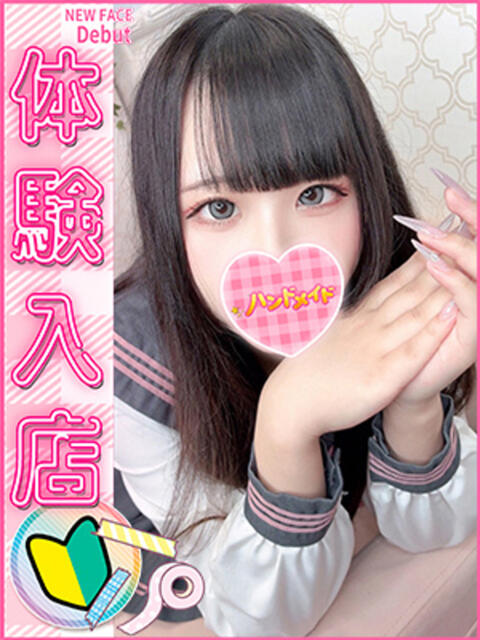 さにーご 上野ハンドメイド（派遣型オナクラ）