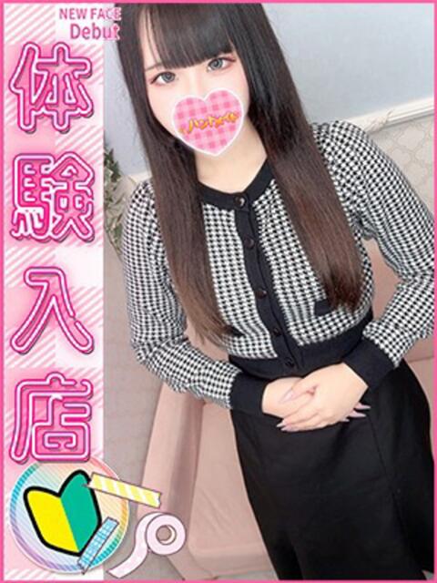 さにーご 上野ハンドメイド（派遣型オナクラ）