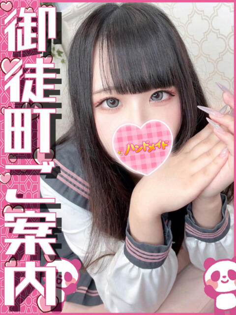 さにーご 神田ハンドメイド（美少女手コキ専門店）