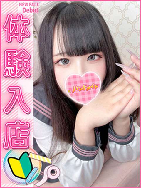 さにーご 神田ハンドメイド（美少女手コキ専門店）