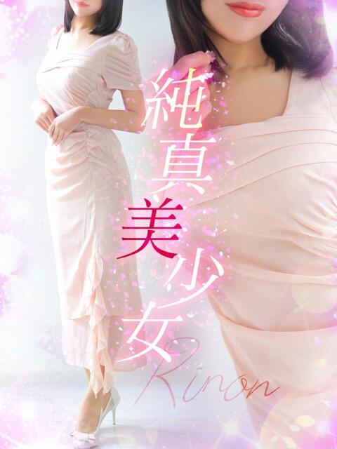 理音【リノン】 LOVEキタ兎我野店（ホテヘル＆デリヘル）