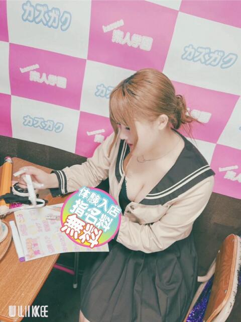 ここあ kazusa素人学園 木更津店(デリヘル)