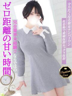 なつ Charme（シャルム）（立川/デリヘル）