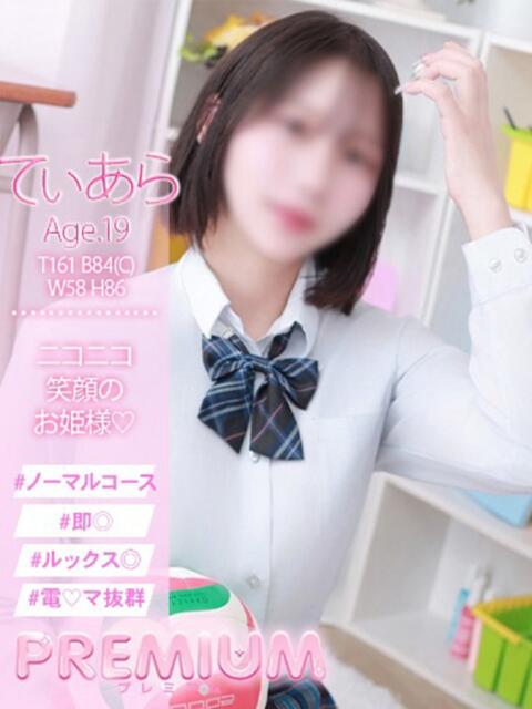 てぃあら プレミアム(福原)(ソープランド)