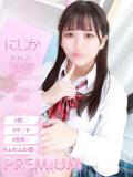 にじか プレミアム(福原)（福原/ソープ）