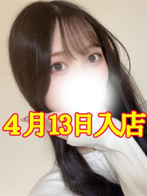 りむ HAREM（デリヘル）