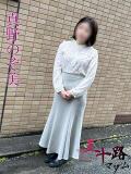 真野のぞ美 五十路マダムエクスプレス船橋店(カサブランカグループ)（船橋/デリヘル）