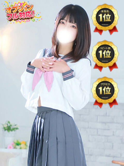 つむぎ 性の極み技の伝道師ver.2.0（ファッションヘルス）