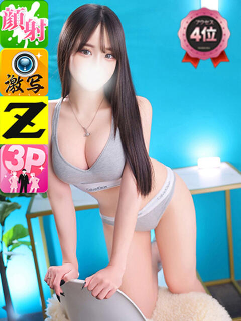 てぃあ 性の極み技の伝道師ver.2.0（ファッションヘルス）