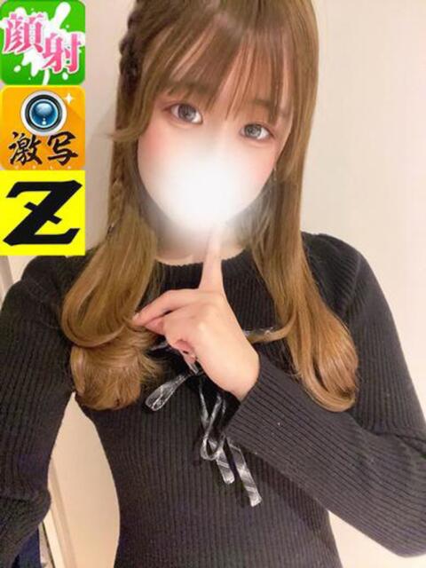 ここ 性の極み技の伝道師ver.2.0（ファッションヘルス）