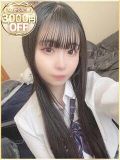 すい ラブリップ所沢（所沢/デリヘル）