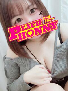 ゆな ピーチハニー（湯田温泉/デリヘル）