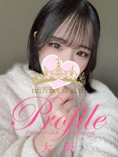 ここあ プロフィール 大阪店（梅田/デリヘル）