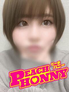 まどか ピーチハニー（湯田温泉/デリヘル）