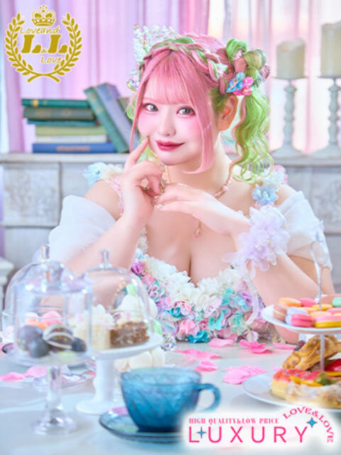 なごみ ラブ・アンド・ラブ（ソープランド）