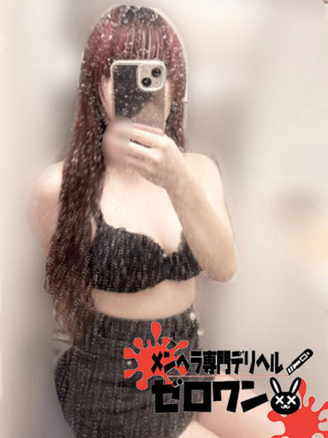 るる メンヘラ専門デリヘル ゼロワン 横浜本店（メンヘラ専門デリヘル）