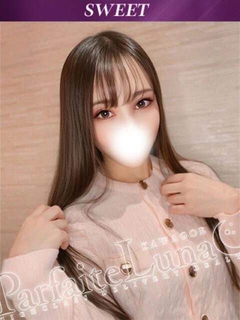 くれあ マシュマロF乳天使 Parfaite Luna☆(パルフェットルナ)（デリヘル）