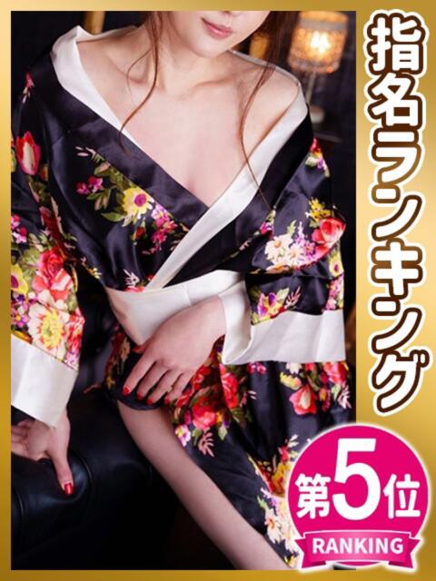 あん トマトなび（ファッションヘルス）