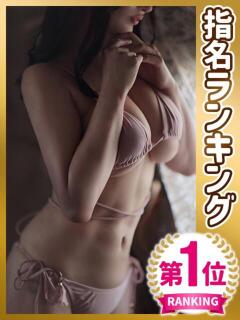 さやか トマトなび（池袋/ヘルス）