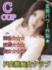 ひかる ド変態痴女クラブ（/）