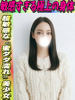 けいか サティアンまーと（池袋/デリヘル）