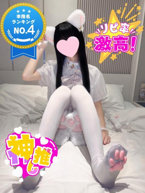 うさ 池袋派遣リフレ みんどる（派遣リフレ）