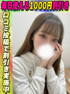 ゆりか サティアンまーと（池袋/デリヘル）