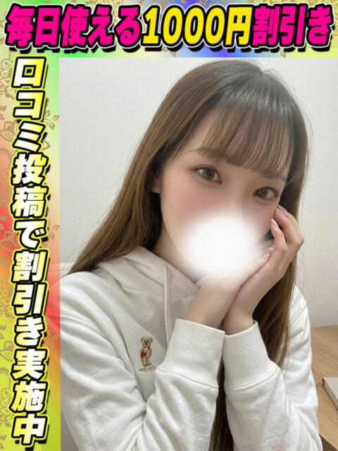 ゆりか サティアンまーと（デリヘル）