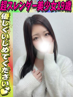 ののか サティアンまーと（池袋/デリヘル）