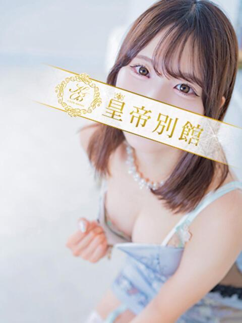 水城すみれ 皇帝別館(こうていべっかん)(高級ソープランド)