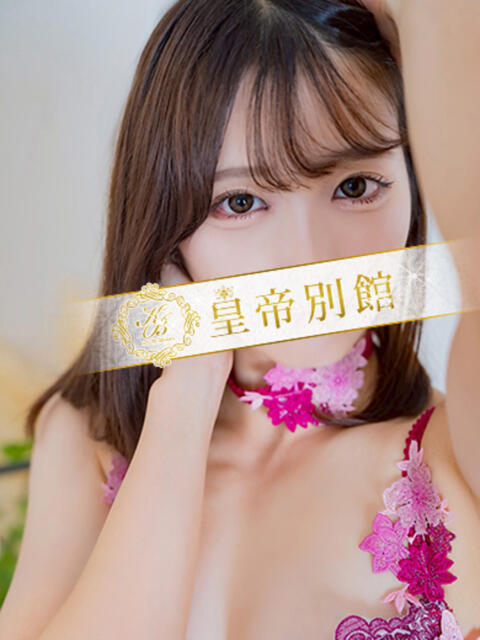 水城すみれ 皇帝別館(こうていべっかん)(高級ソープランド)