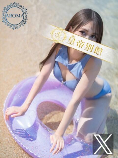 八乙女まや 皇帝別館（こうていべっかん）（高級ソープランド）