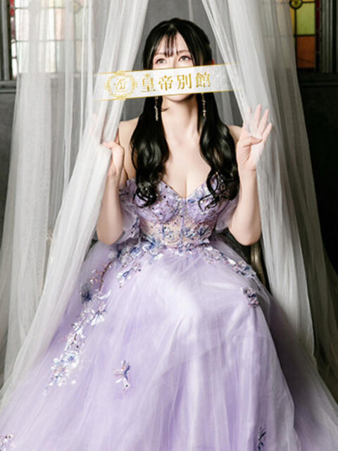 雨宮凪沙 皇帝別館（こうていべっかん）（高級ソープランド）