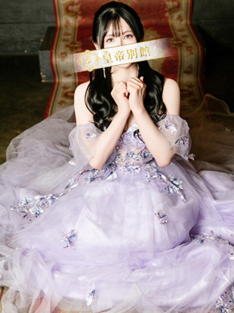 雨宮凪沙 皇帝別館（こうていべっかん）（高級ソープランド）