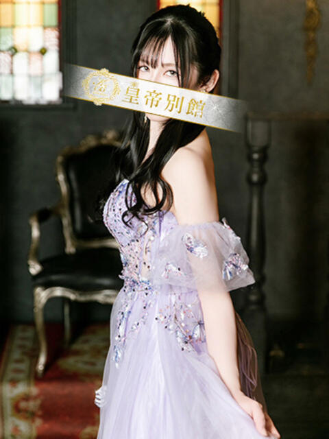 雨宮凪沙 皇帝別館（こうていべっかん）（高級ソープランド）