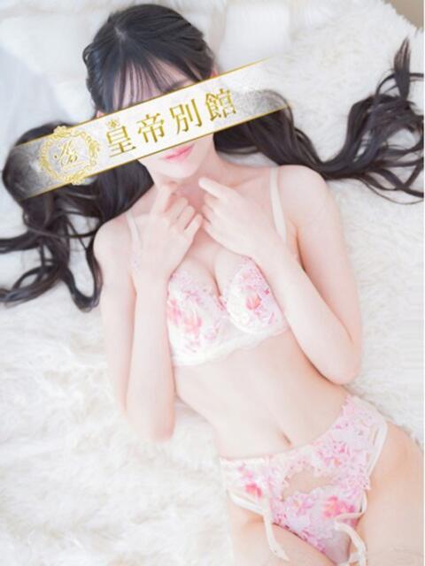 平手翠 皇帝別館（こうていべっかん）（高級ソープランド）