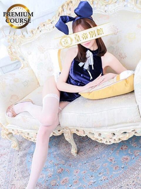 愛星レイナ 皇帝別館(こうていべっかん)(高級ソープランド)