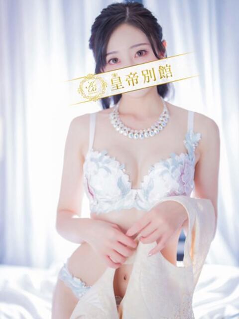 葵羽海 皇帝別館（こうていべっかん）（高級ソープランド）